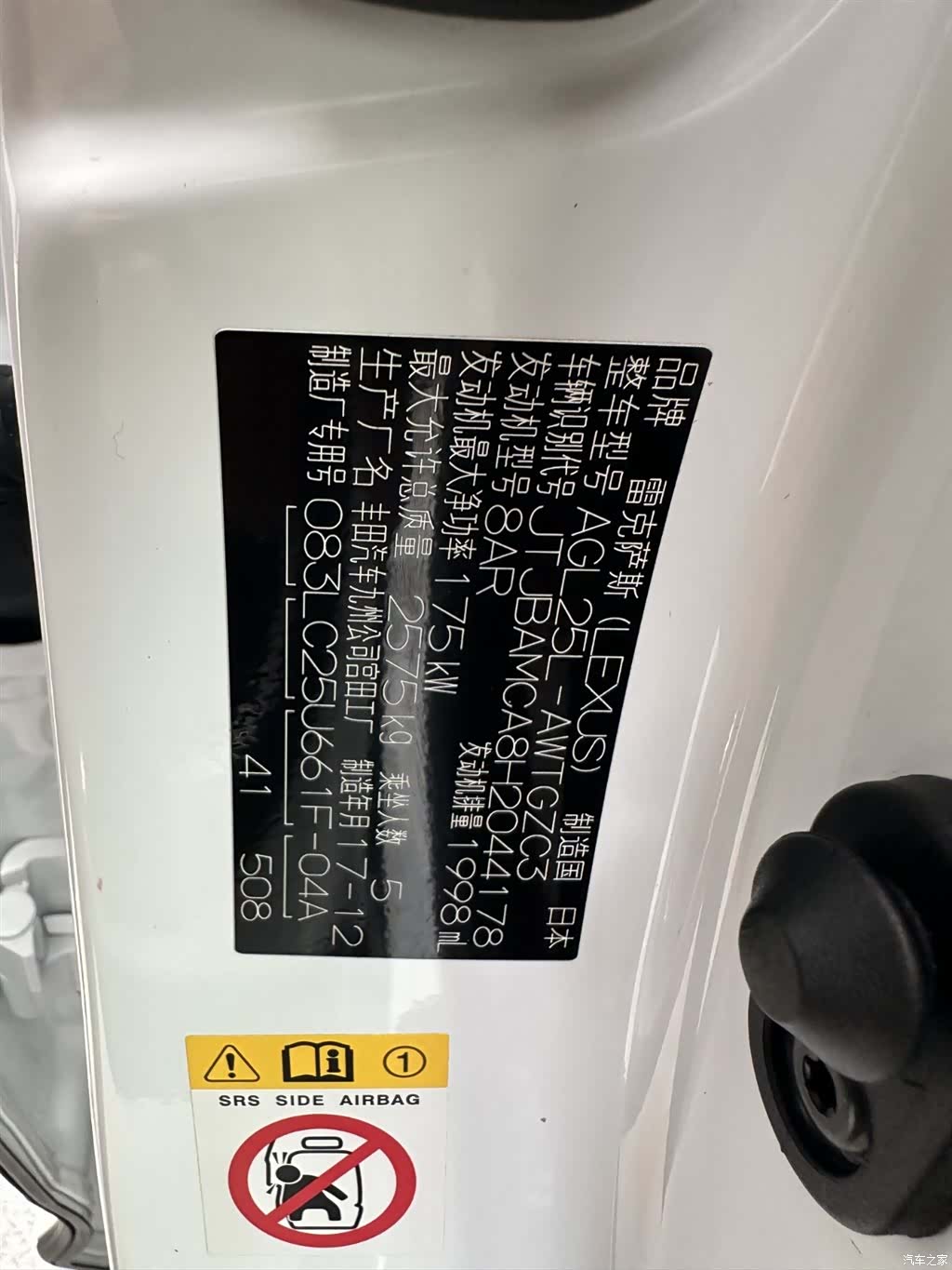 Lexus RX, 2018 25
