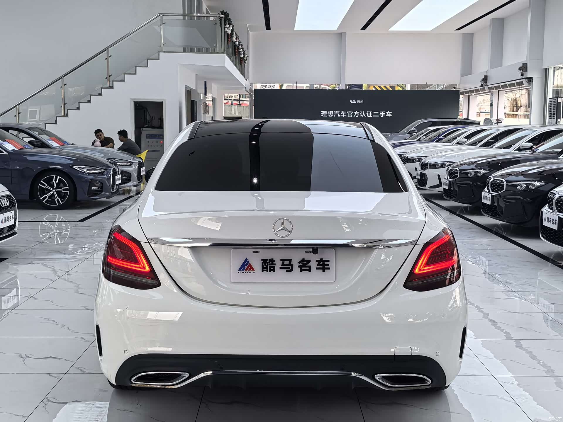 Mercedes-Benz C-Class, 2021 14