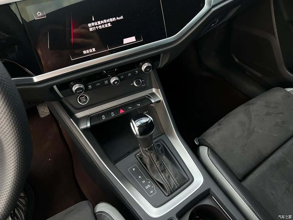 Audi Q3, 2022 15