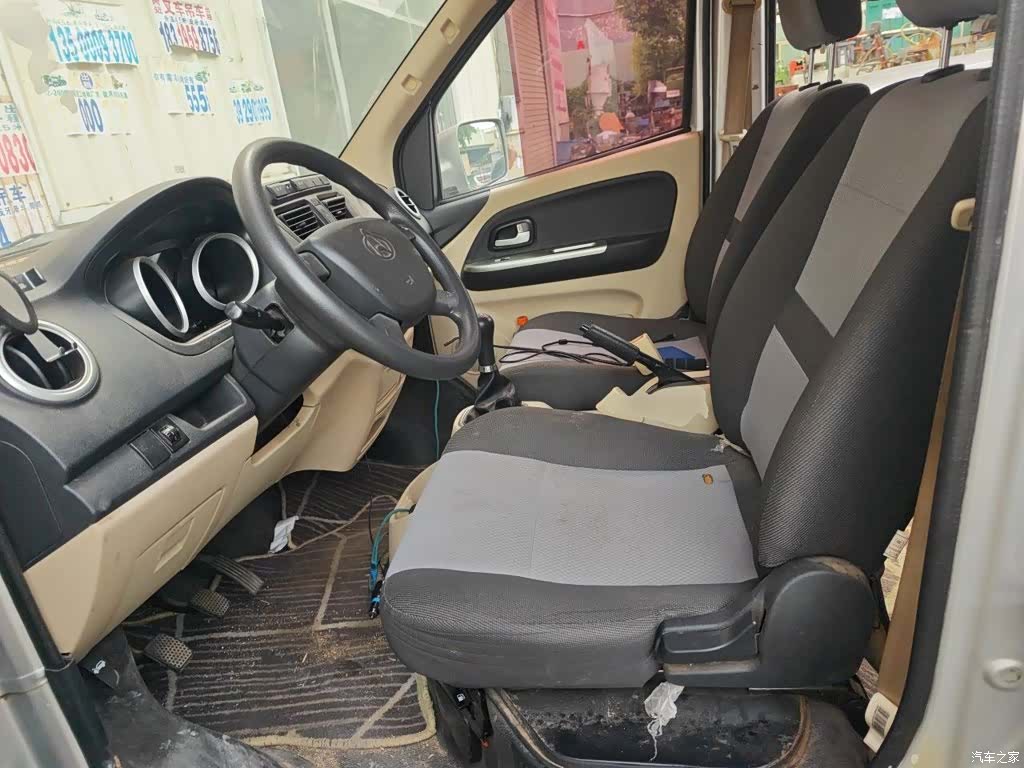 Changan M80, 2021 16