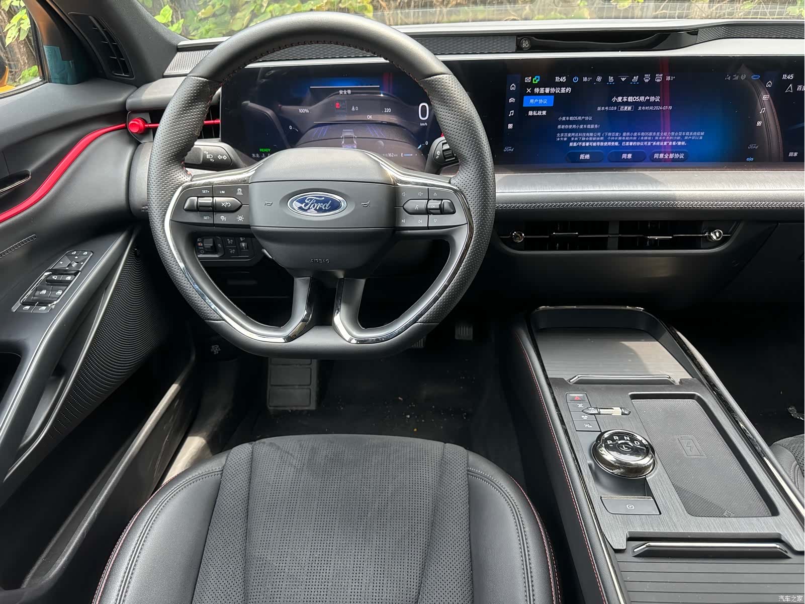 Ford Mondeo, 2024 11