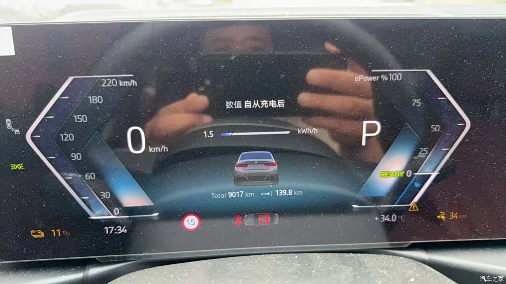 BMW i3, 2026 все фото
