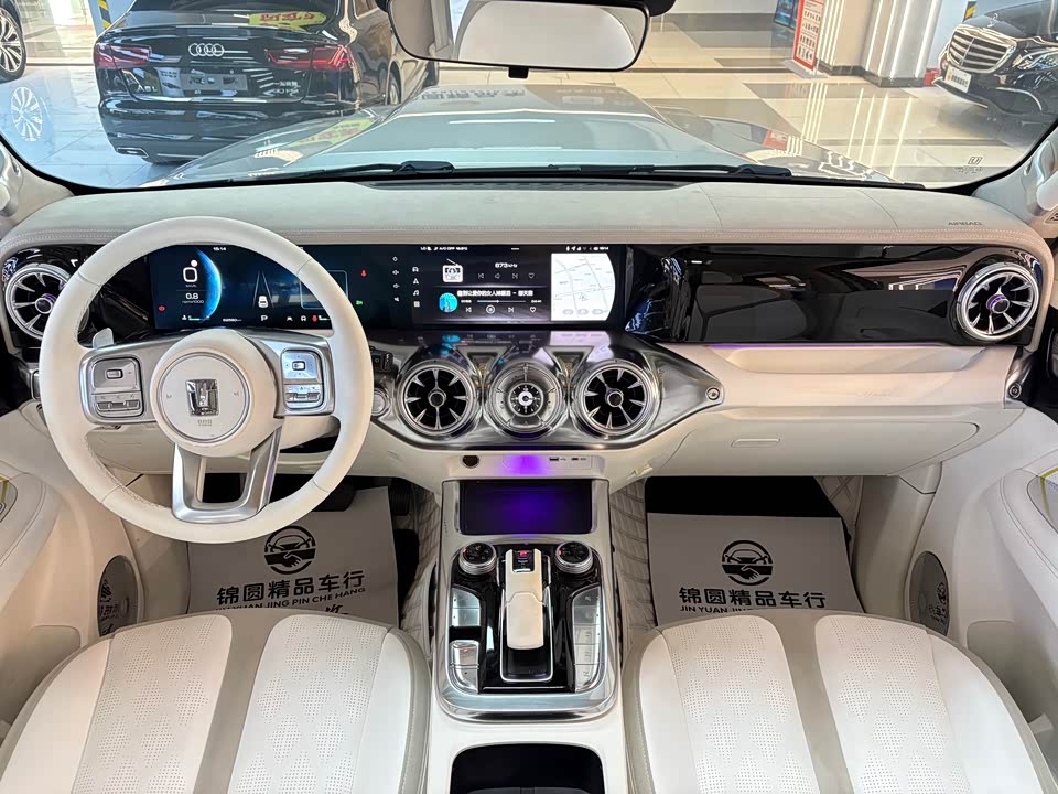 CrossBoundary Co-creation tank 300