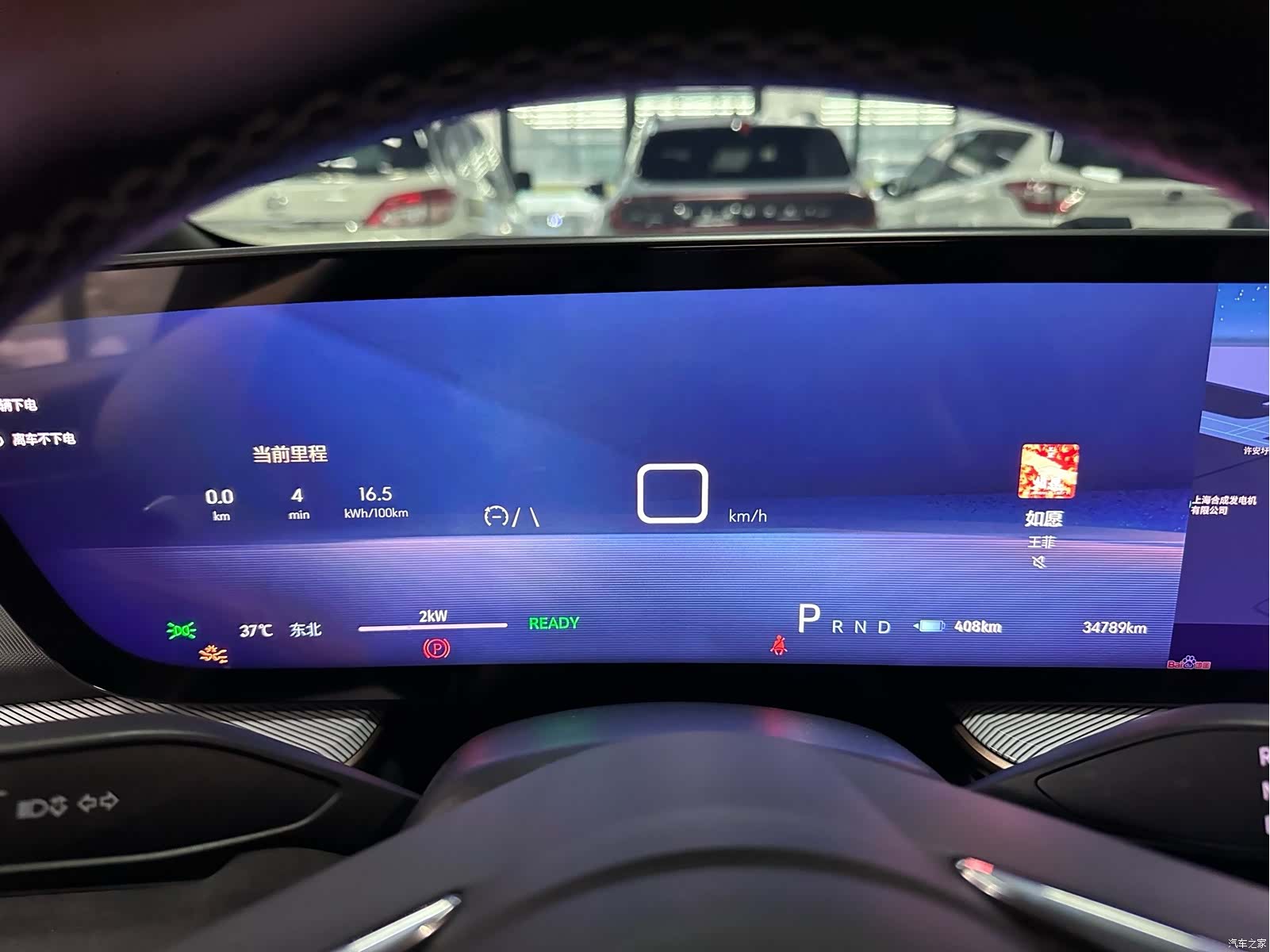 Buick E4, 2023 14