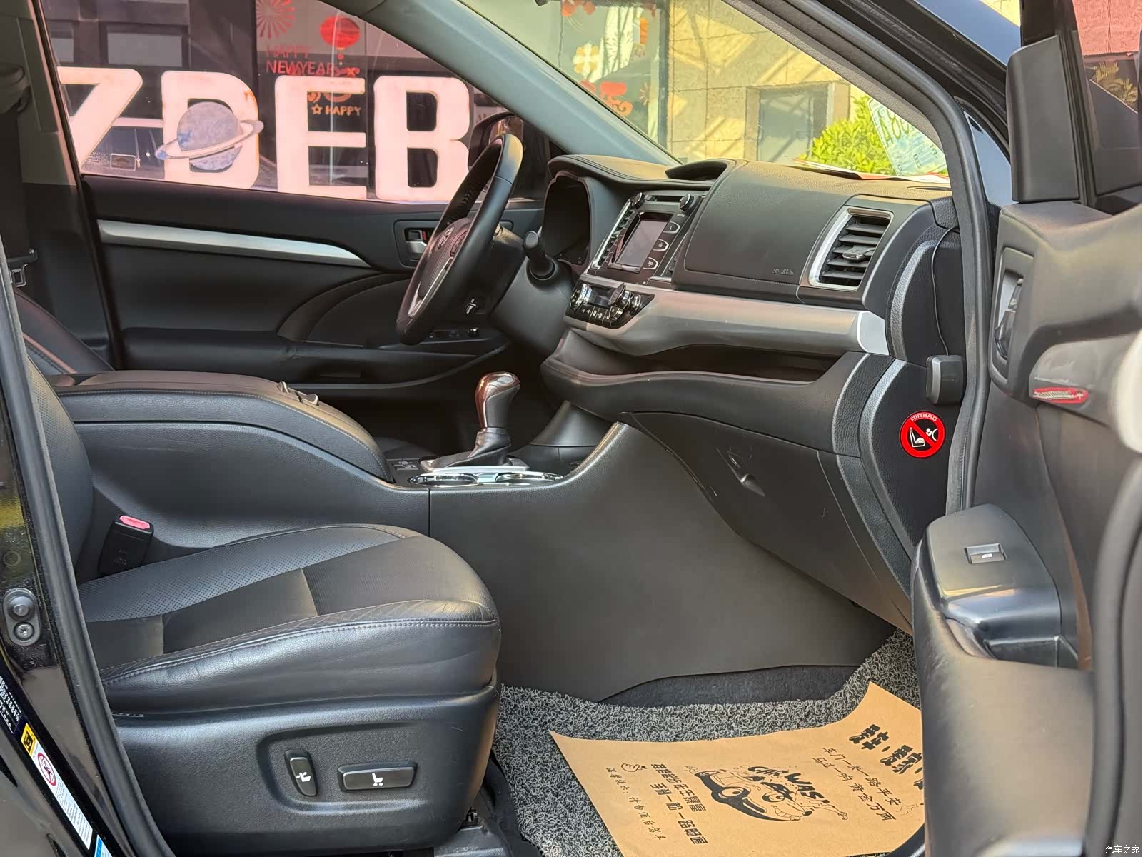 Toyota Highlander, 2016 11