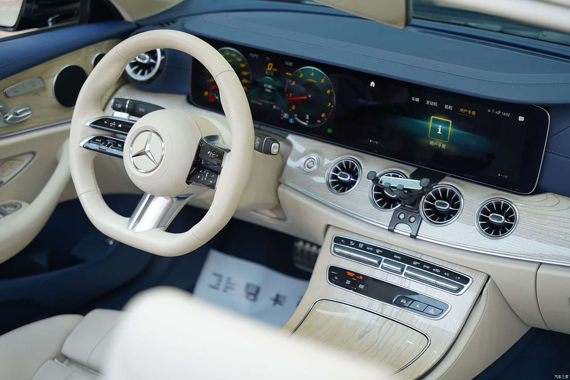 Mercedes-Benz E-Class, 2023 17