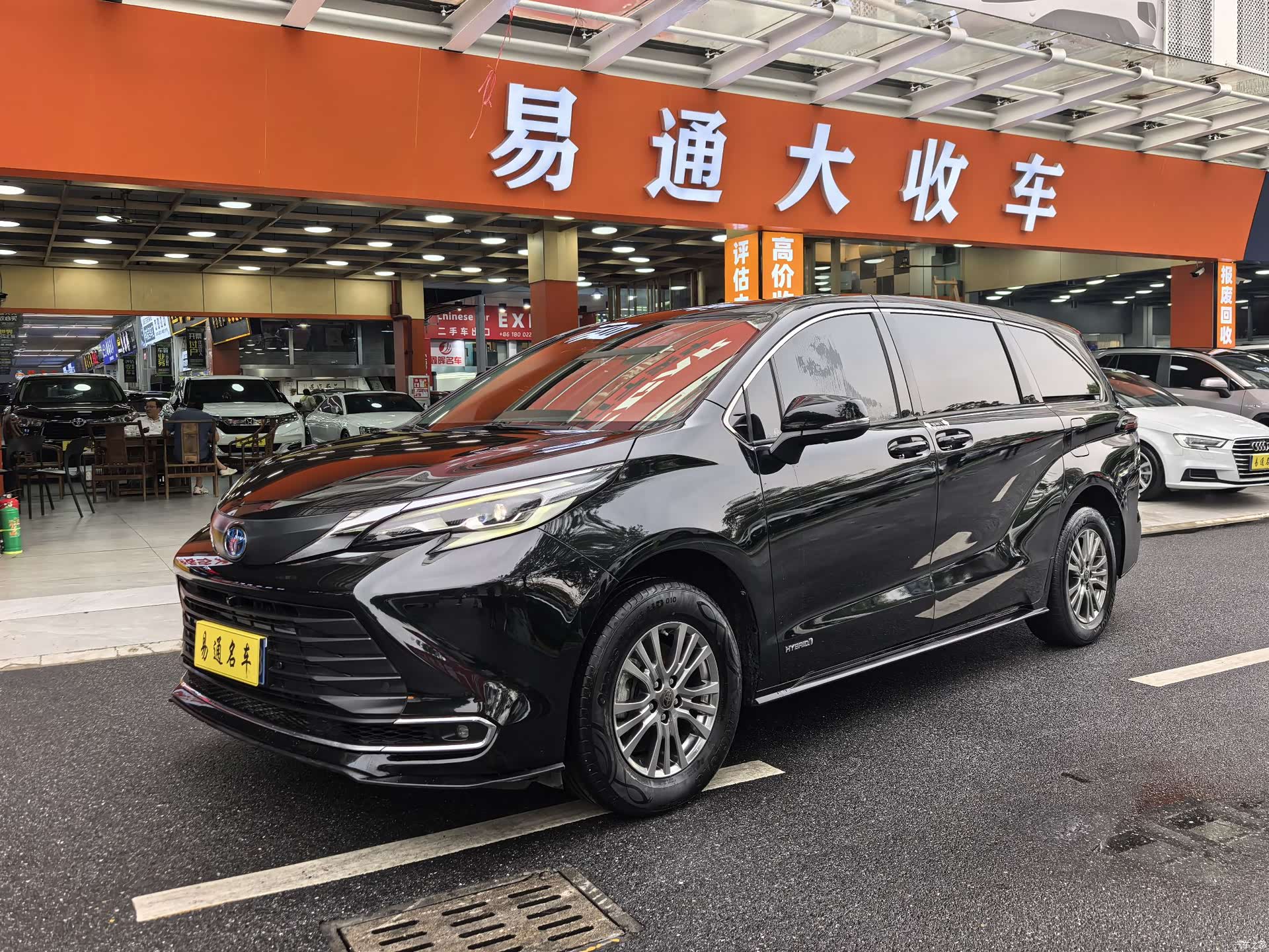Toyota Sienna
