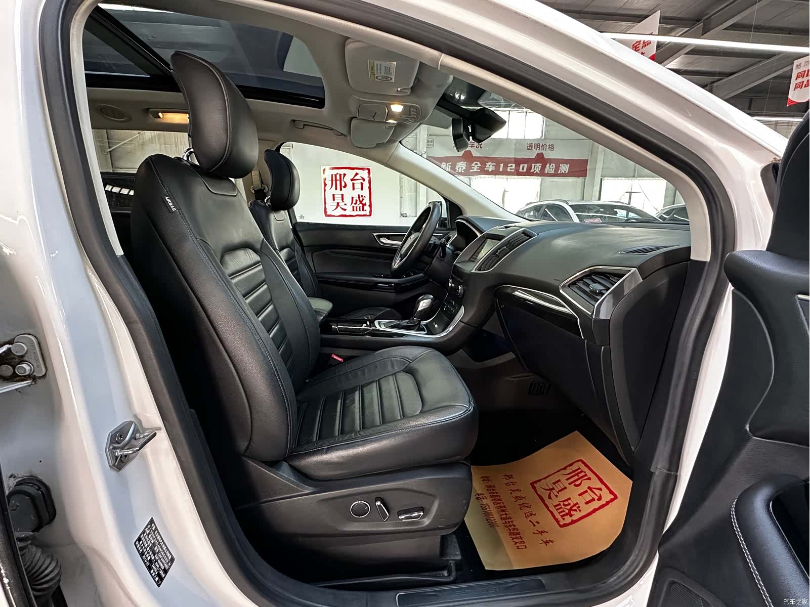 Ford Edge, 2016 13