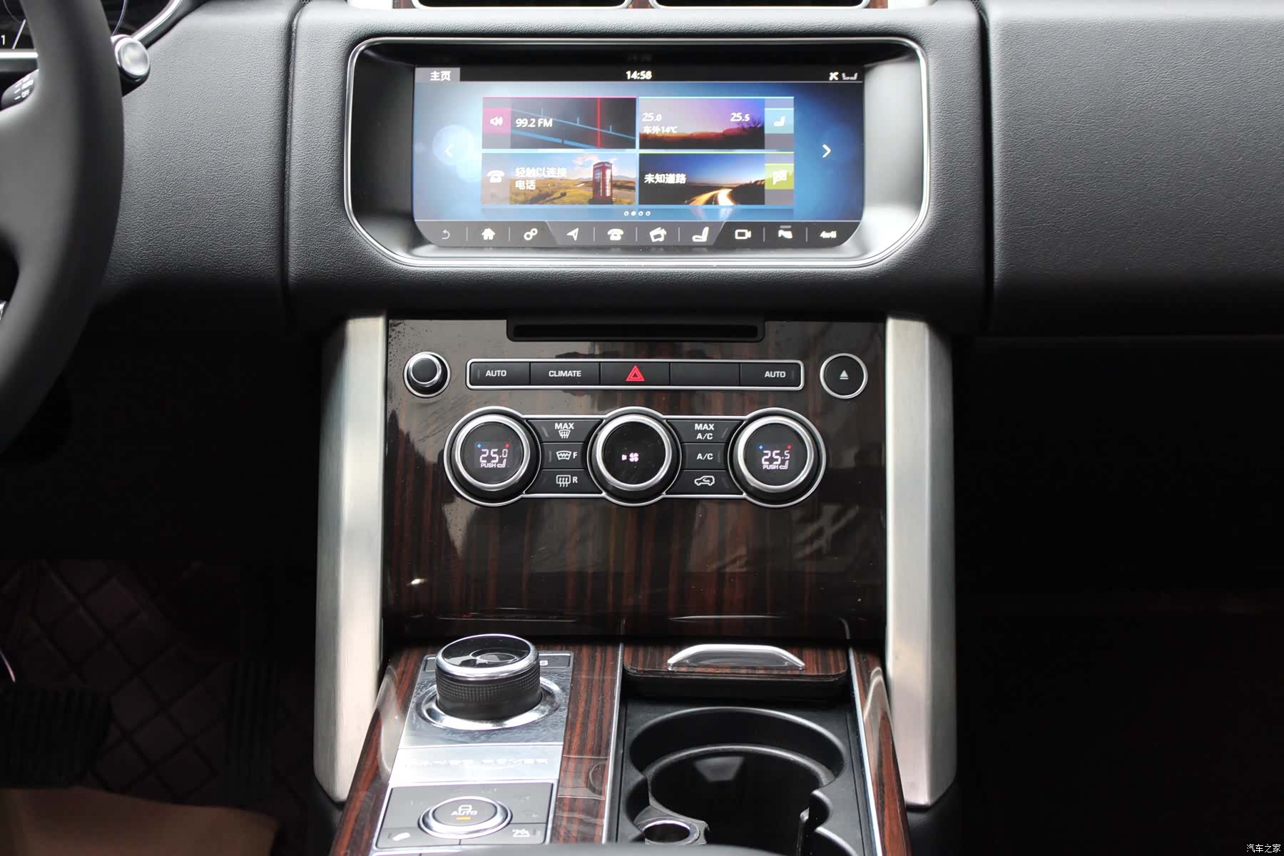 Land Rover Range Rover, 2018 11