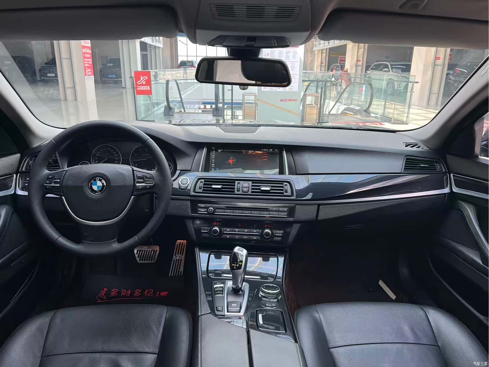 BMW 5 Series, 2014 8