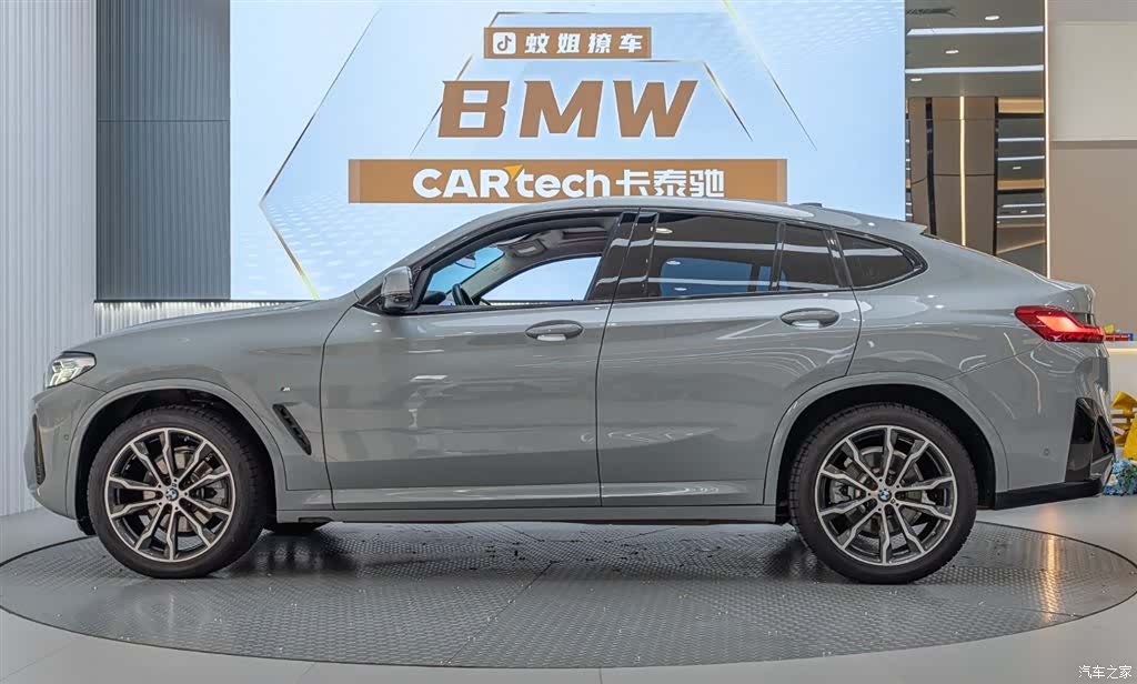 BMW X4, 2022 3
