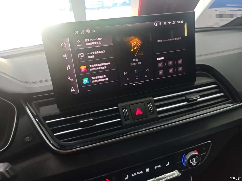 Audi Q5L, 2025 13