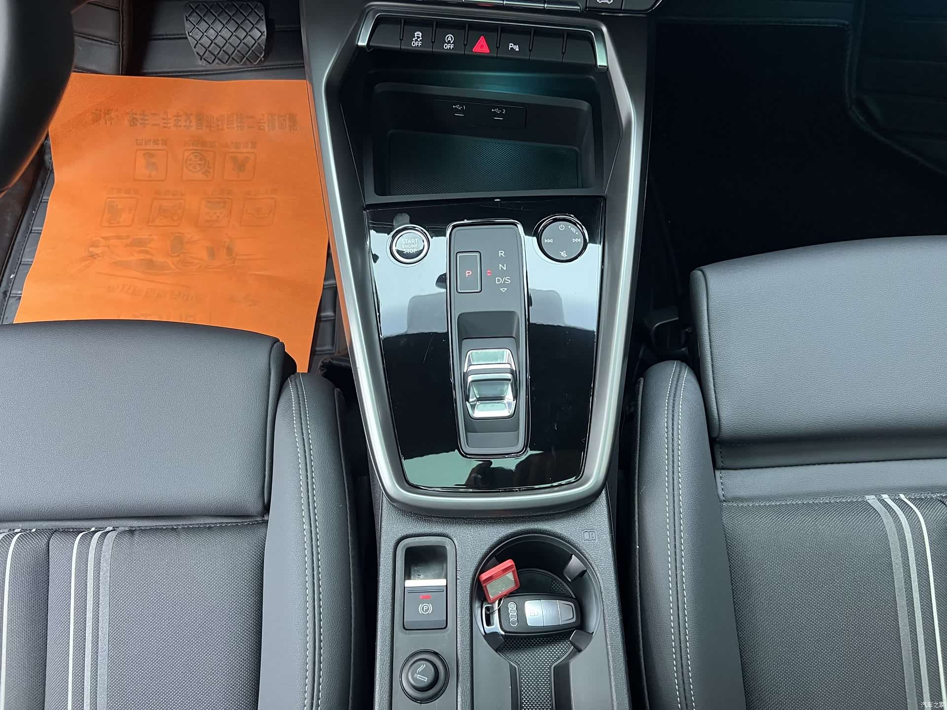 Audi A3, 2024 8