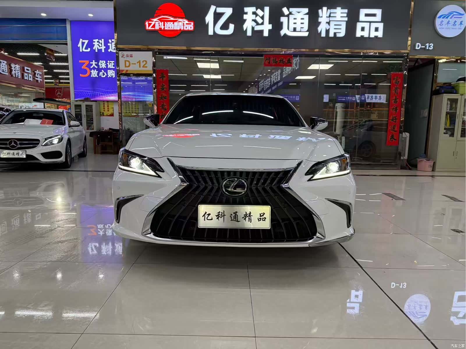 Lexus ES, 2024 2