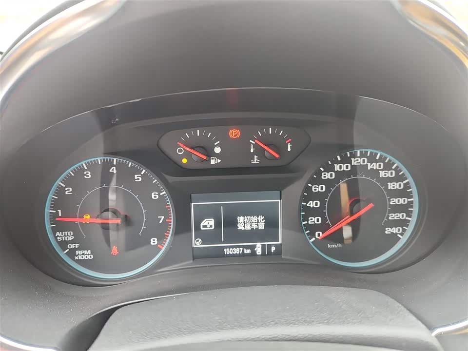 Chevrolet Mai Ruibao XL