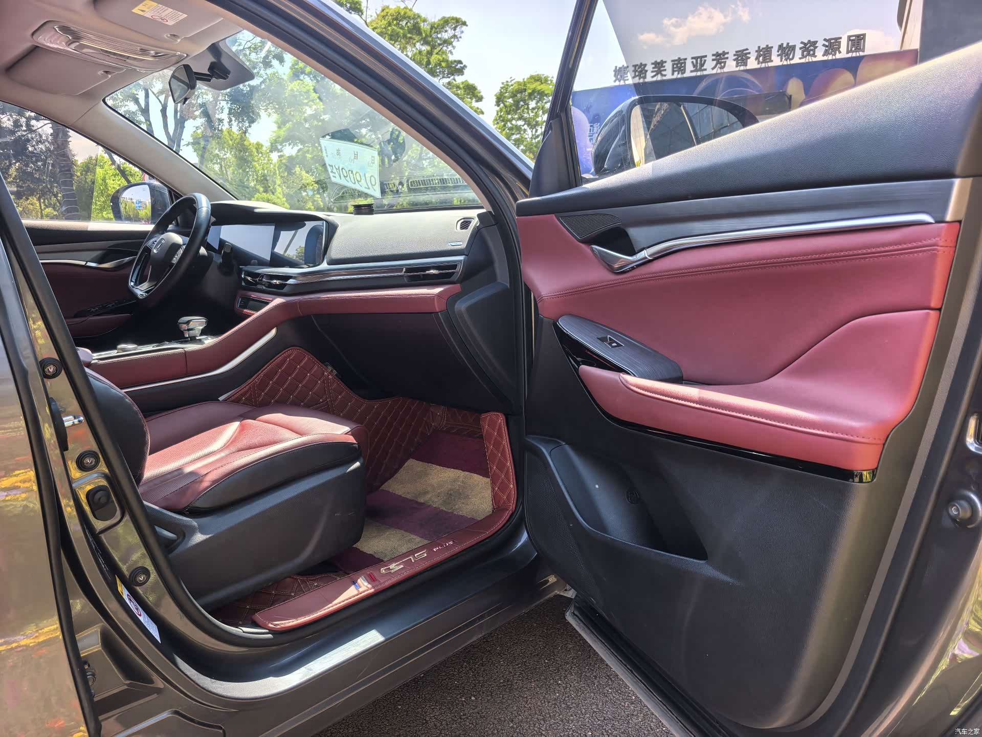 Changan CS75, 2022 все фото