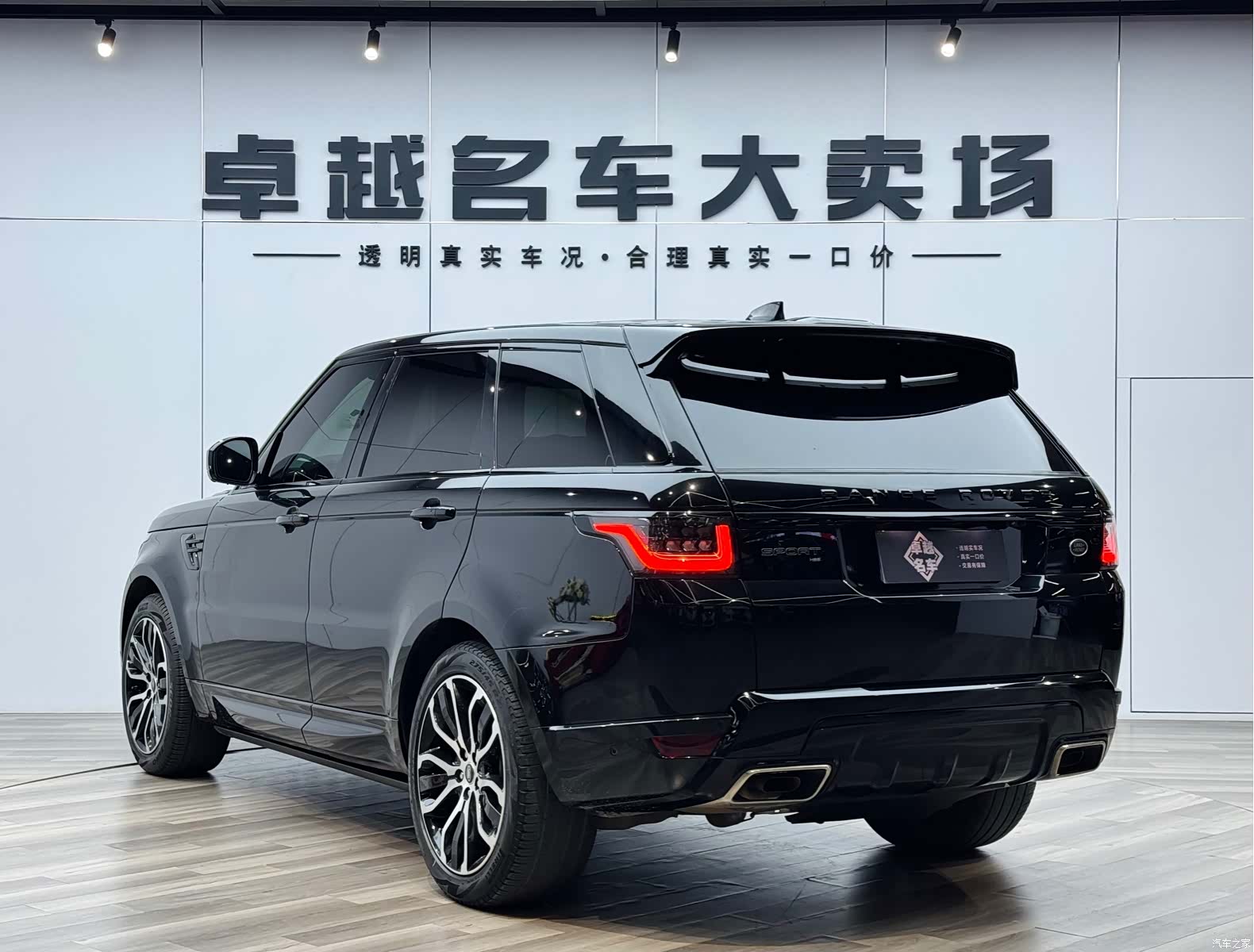 Land Rover Range Rover, 2021 6