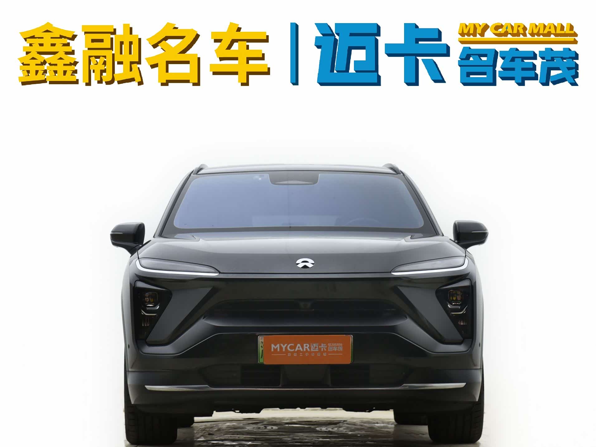 NIO ES6, 2021 2