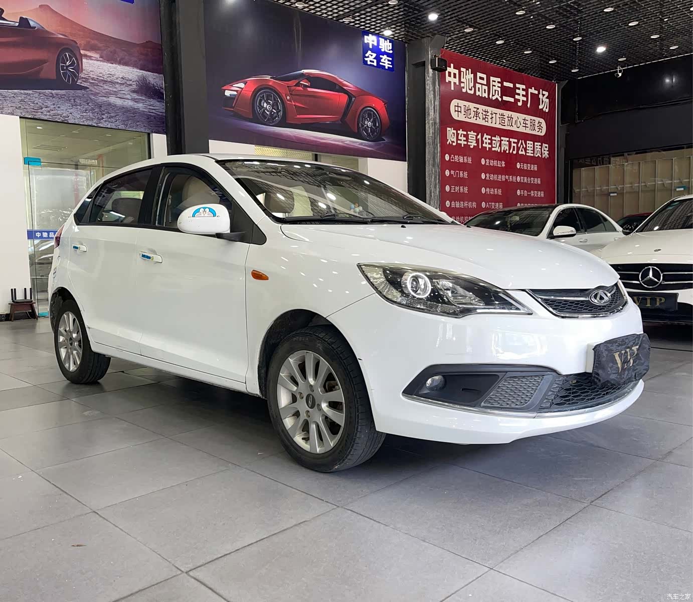 Chery 2, 2016 3