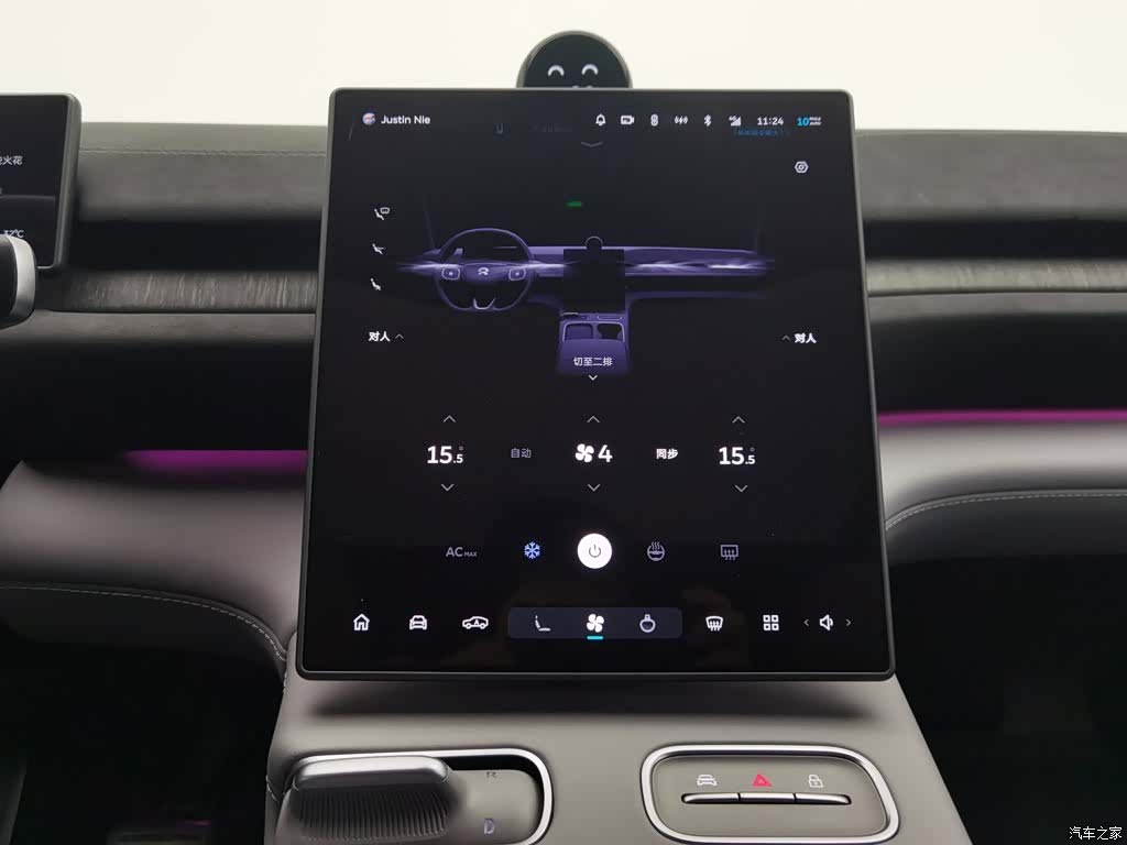 NIO EC6, 2024 12