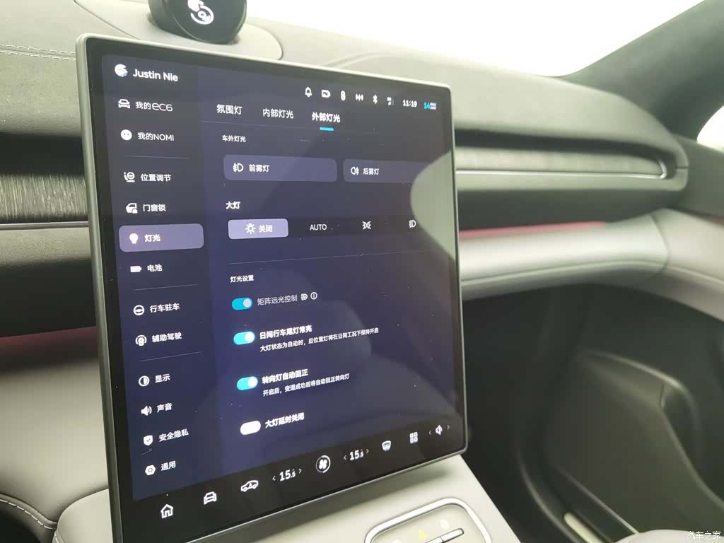 NIO EC6, 2024 21