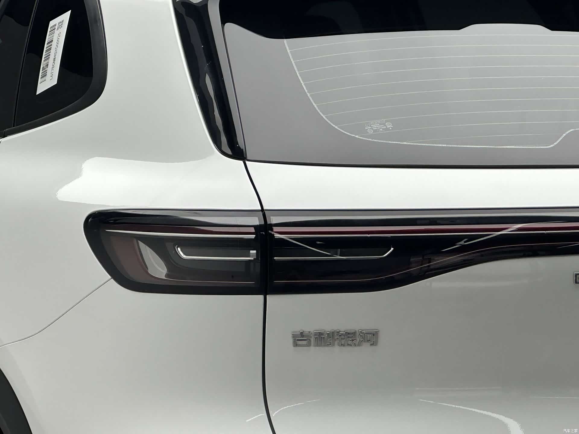 Geely Galaxy E5, 2025 10