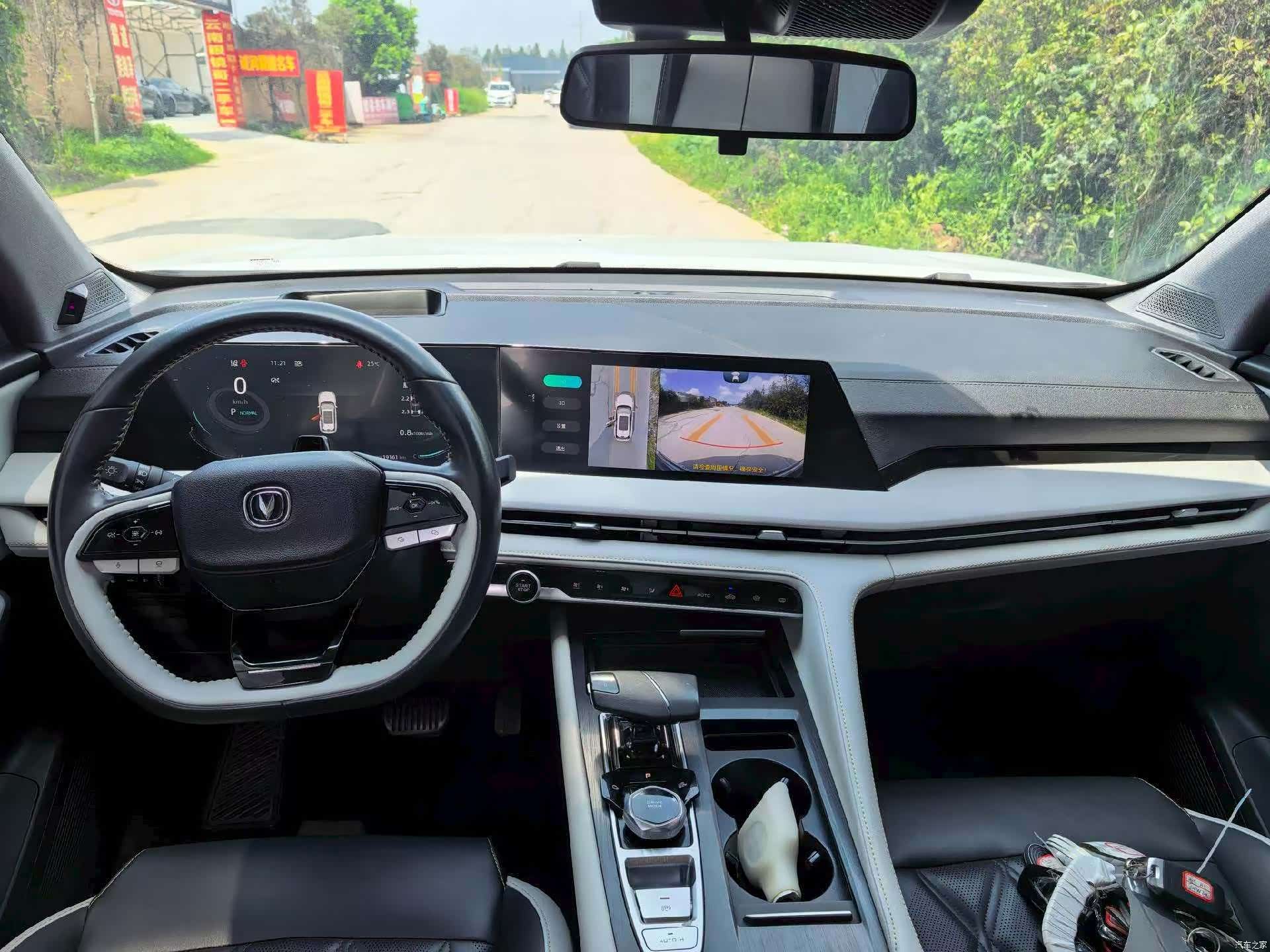 Changan CS75, 2024 6