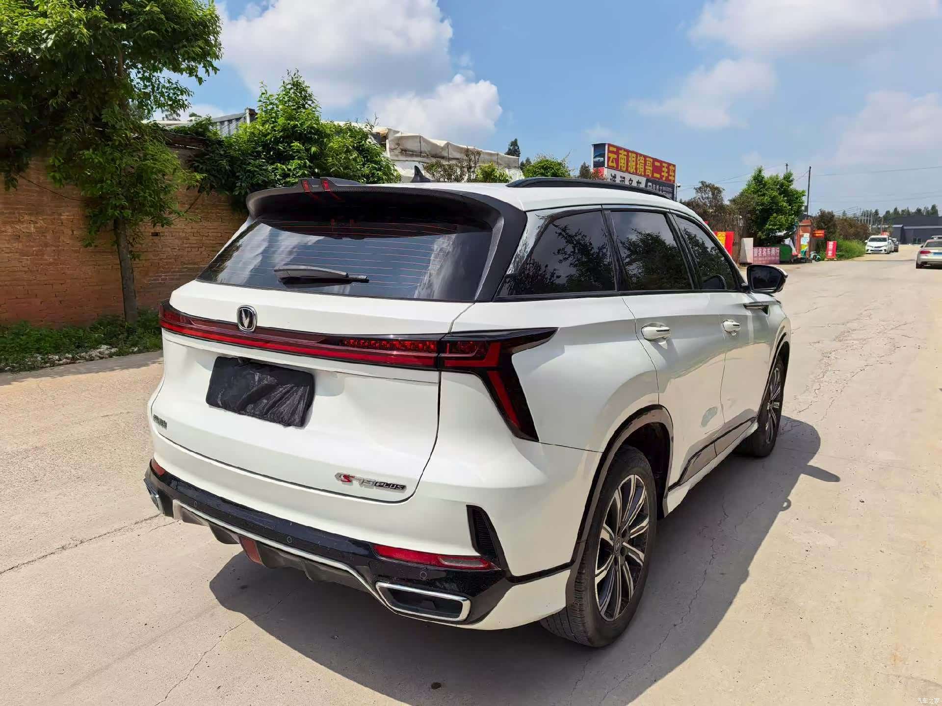 Changan CS75, 2024 9