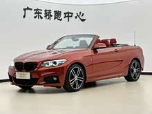 ����2ϵ(����) 2018�� 225i ������ܳ� ������ M�˶���װ