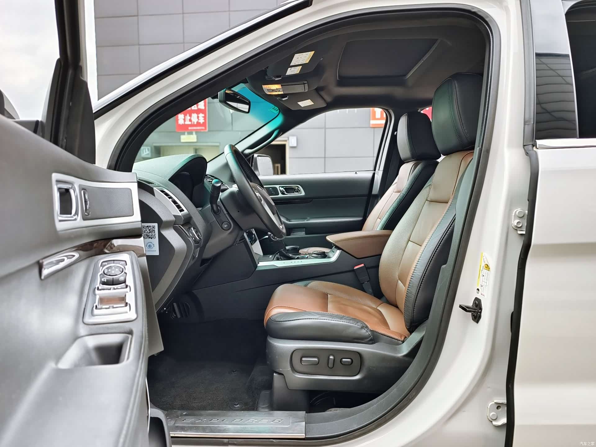 Ford Explorer, 2015 все фото