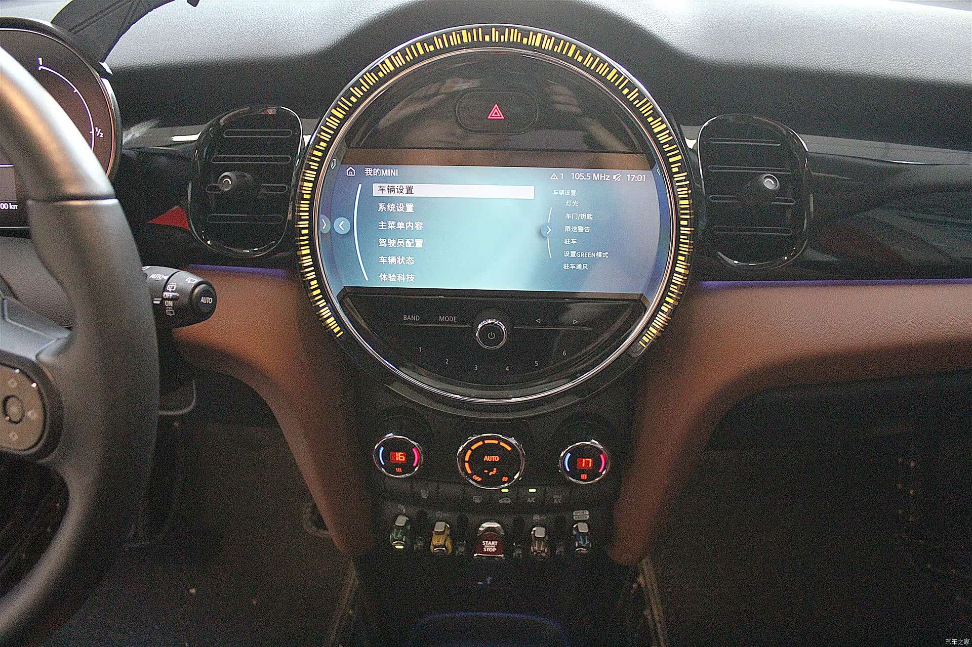 Mini Cooper, 2024 13