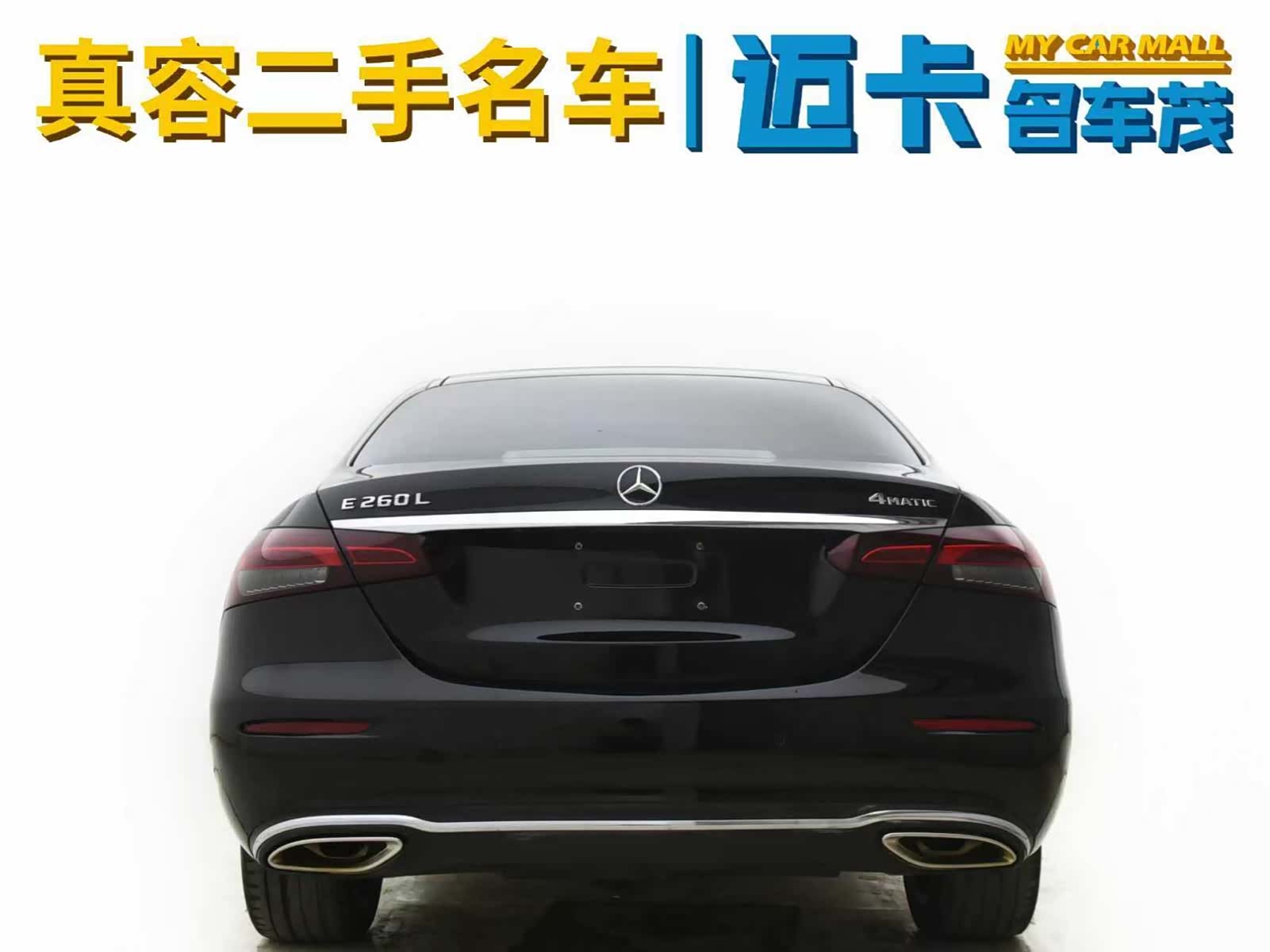 Mercedes-Benz E-Class, 2021 14
