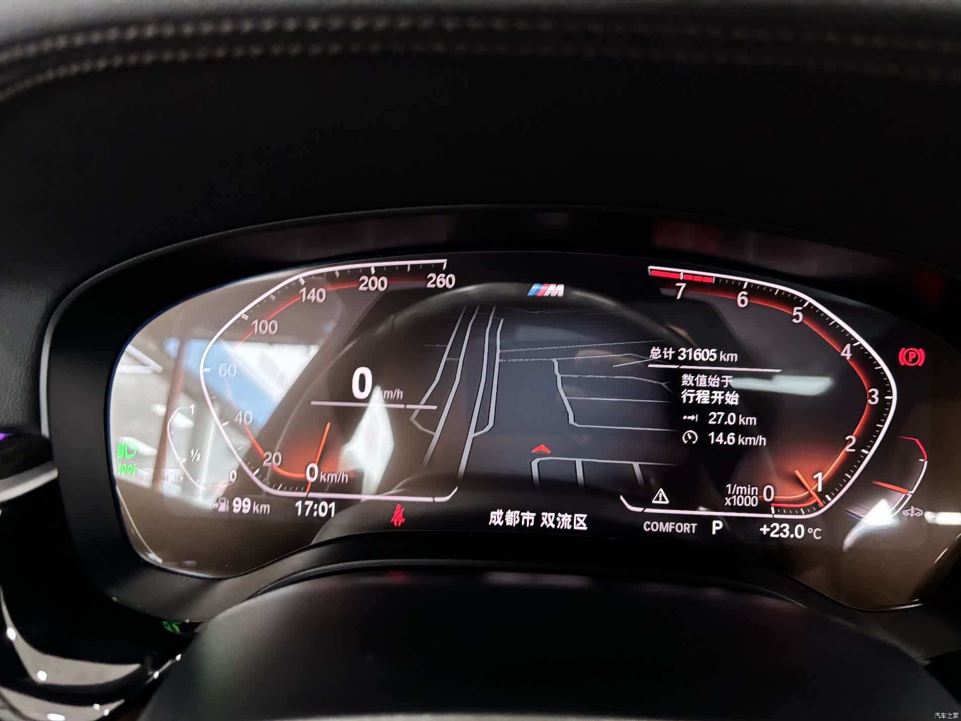 BMW 6 Series GT, 2024 17