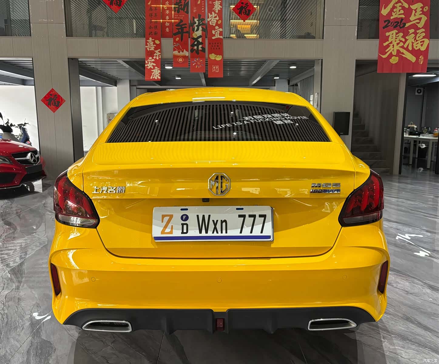 MG MG5, 2022 31