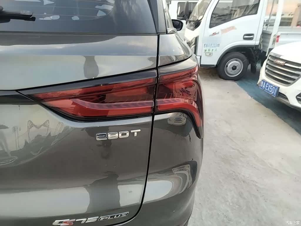 Changan CS75, 2021 8