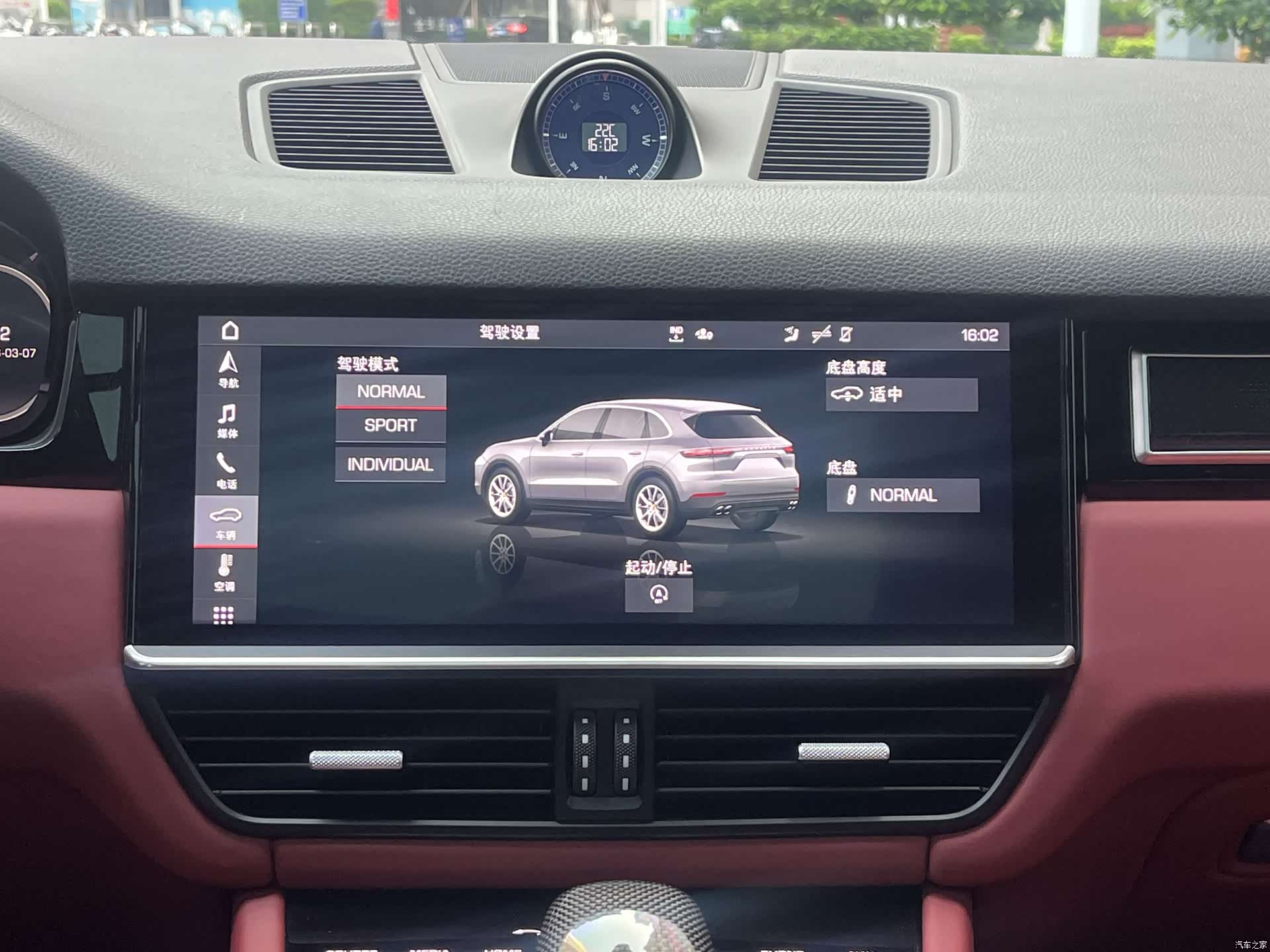 Porsche Cayenne, 2020 14