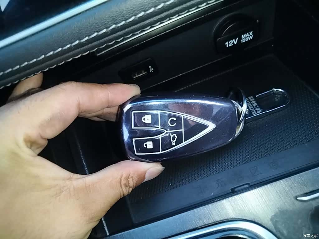 Changan CS75, 2021 9