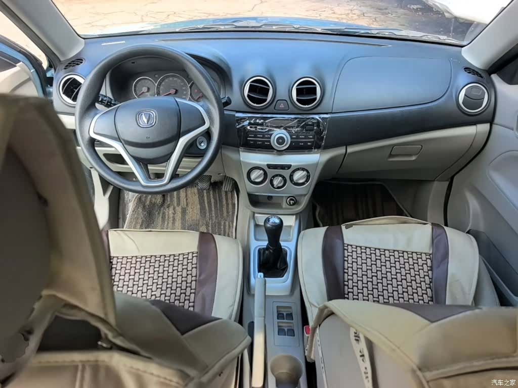Changan V3, 2015 10
