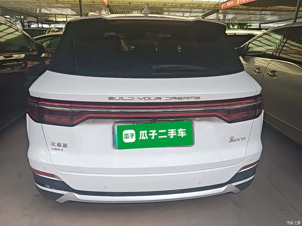 BYD Song, 2022 6