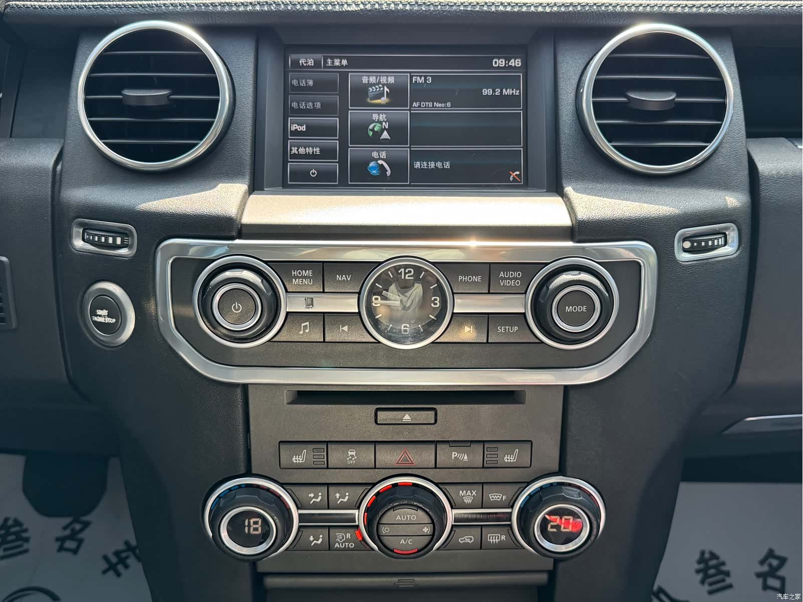 Land Rover Discovery, 2016 14