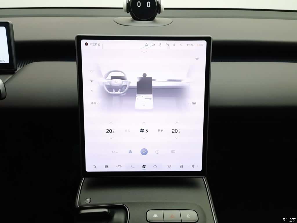 NIO ET5, 2024 12