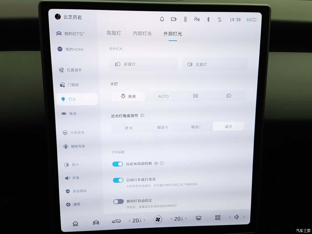 NIO ET5, 2024 21