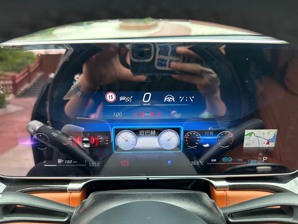 Mercedes-Benz Maybach S-class