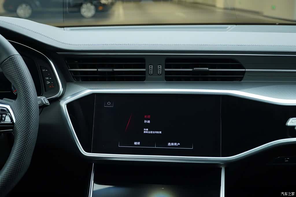 Audi A6, 2024 19