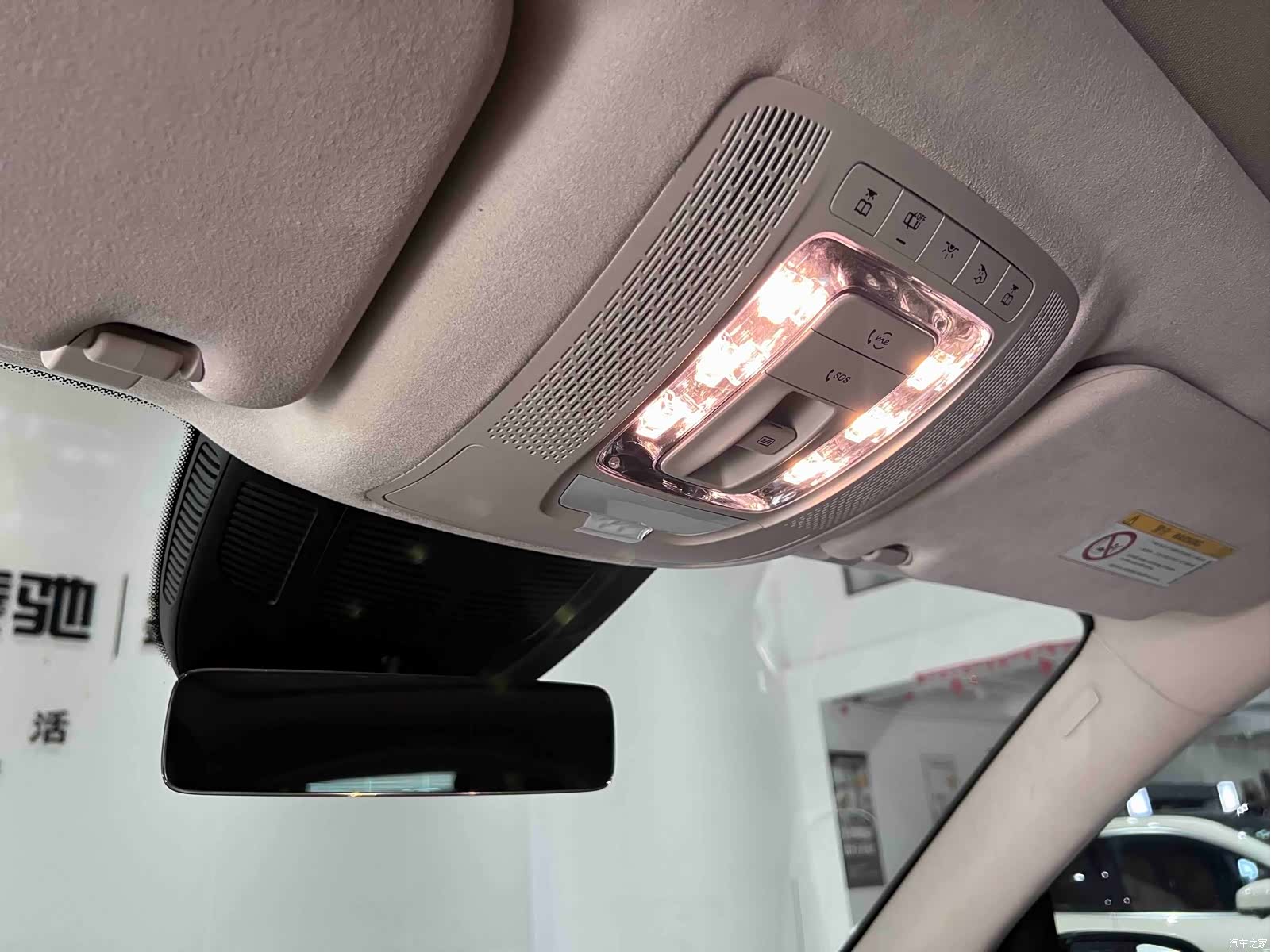 Maybach GLS, 2023 22