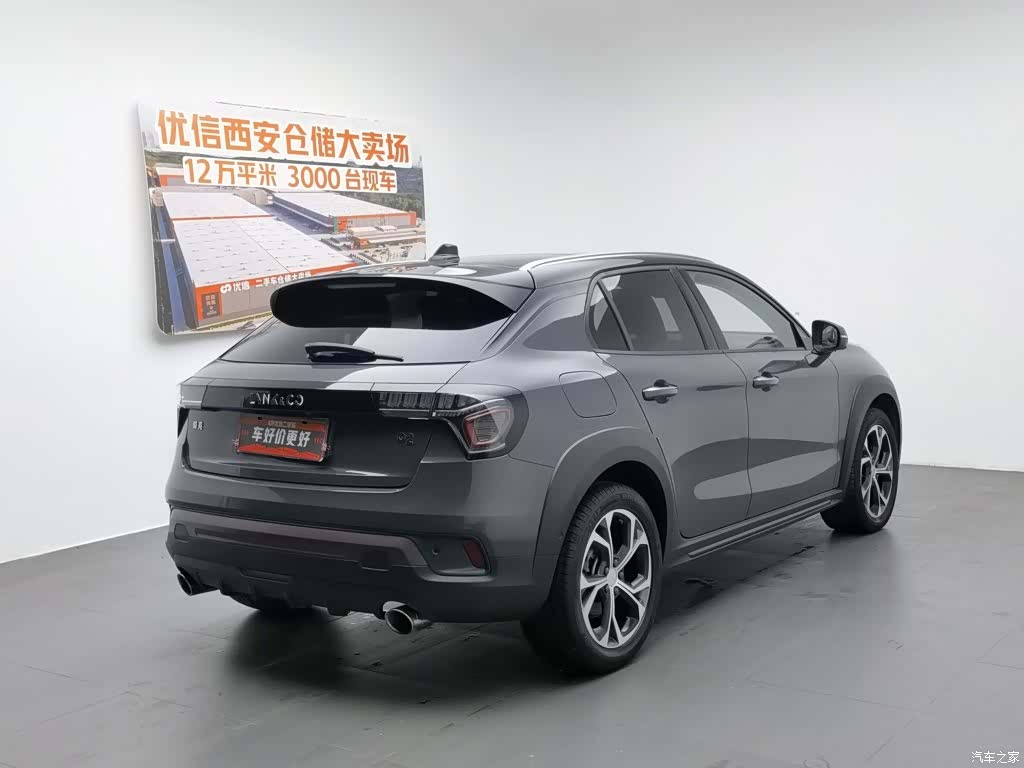 Lynk & Co 01, 2020 2