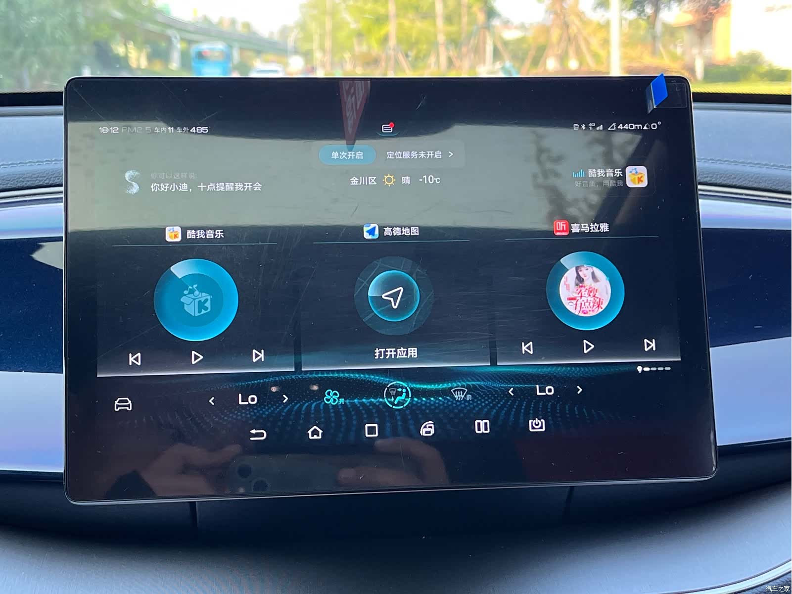 BYD Qin, 2022 10