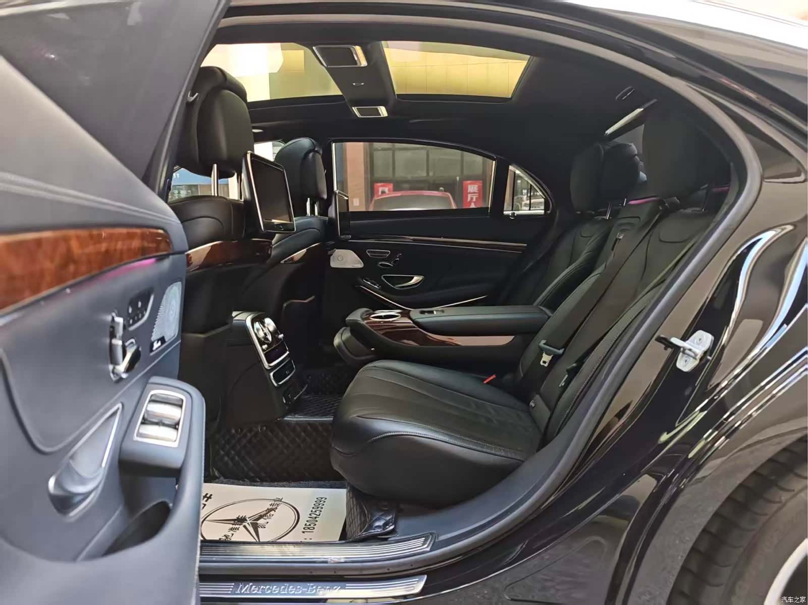 Mercedes-Benz S-Class, 2015 6