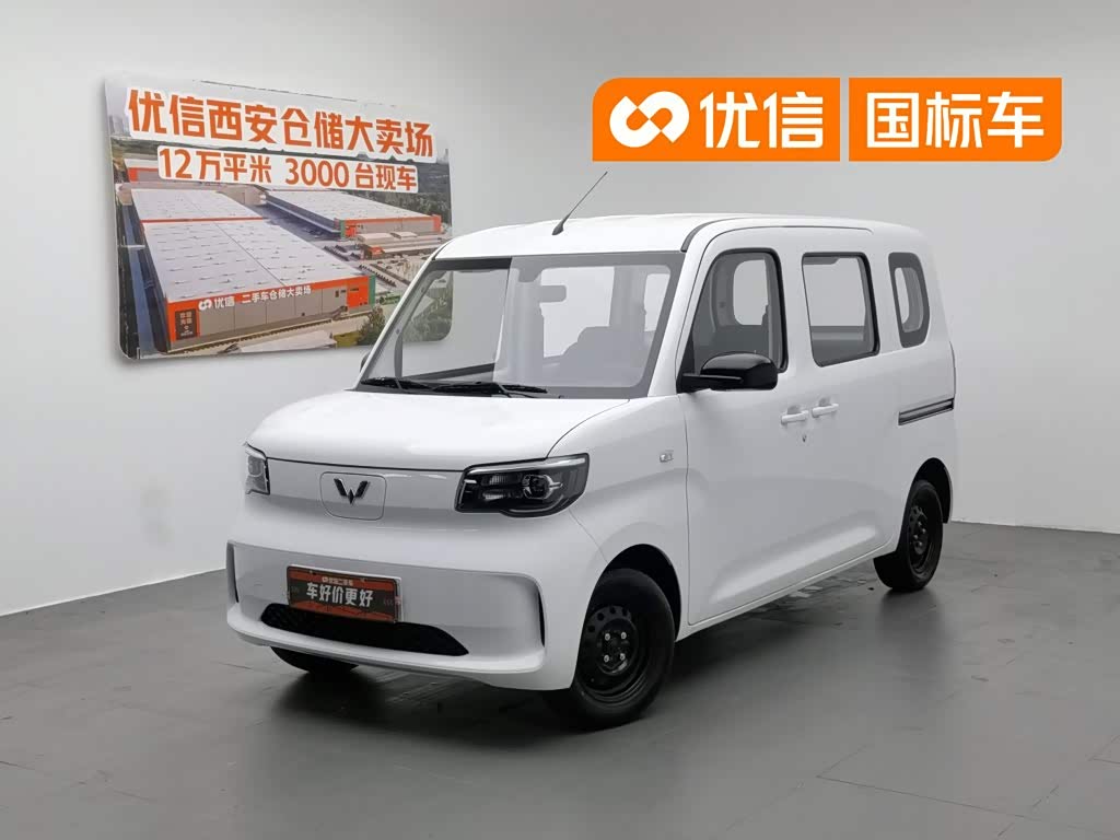 Wuling Sunshine EV