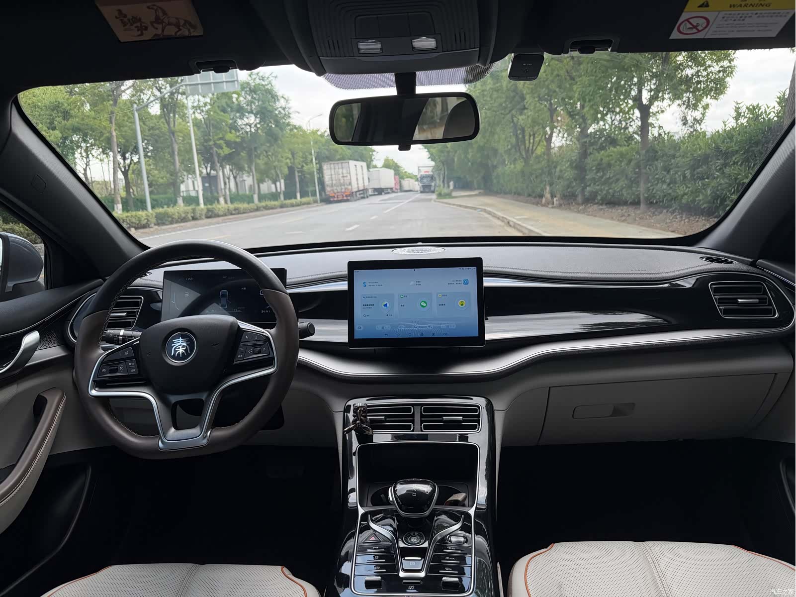BYD Qin, 2024 12